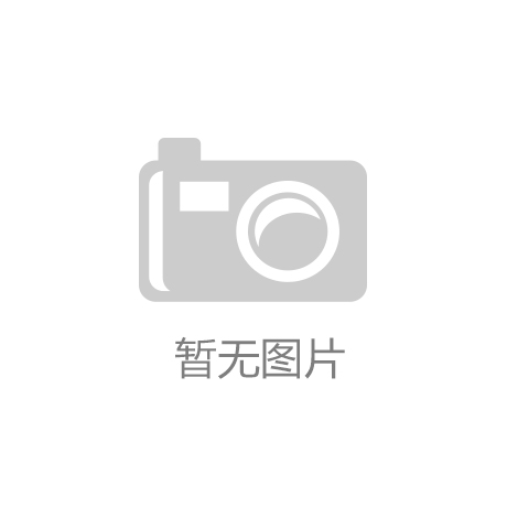 |凯发体育平台app网址新闻源 财富源