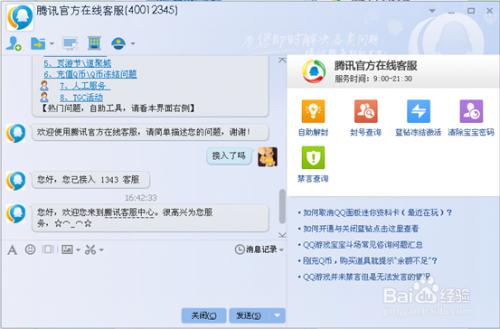 雀巢全资控股徐福记：将进一步研究与糖果业务的协同性