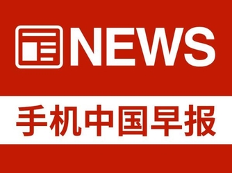 平安人寿聊城中支举办新春开工特别活动会凯发k娱乐最新优惠