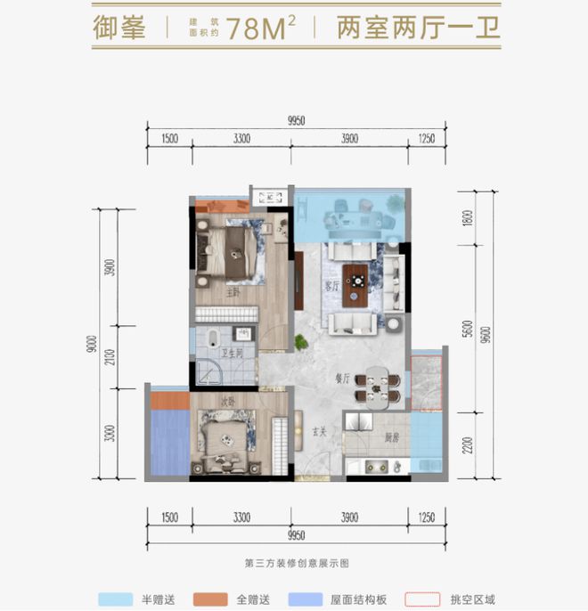 德桦御湖和境（成都）2025最新价格丨官方网站丨德桦御湖和境地址