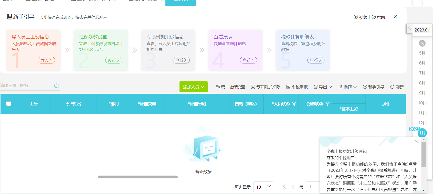 全球车企热点资讯-聚焦车企动向凯发官网手机版app下载-盖世汽车