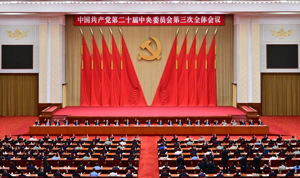 新华社评出2024年国内十大新闻